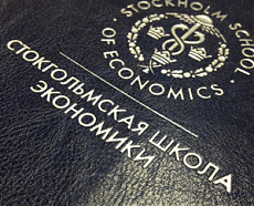 Защита проектов и выпуск программы Business Zoom