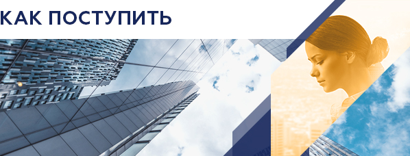 преимущества