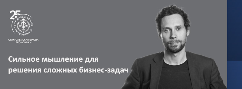 Онлайн презентация программы Advanced Business Management вебинар с Иваном Дьяченко